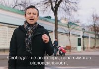 GolosujuNepoPrikolu. Svjatoslav Vakarchuk-