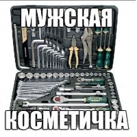 косметика