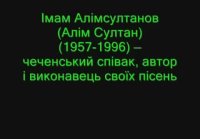 Песня про Украинских Героев КАВКАЗА