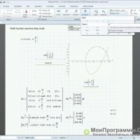 mcad15m20 full rusian version