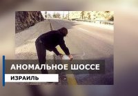 Феномены, не поддающиеся научному объяснению