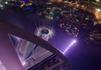 David Guetta Burj Al Arab Live Concert.UnitedatHome