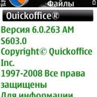 Quickoffice v6.0.263