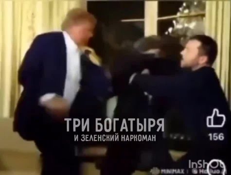 Что осталось за кадром встречи Трампа, Макарона и Зелебобы