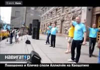 18.07.14 Сектанты для Порошенко и Кличко