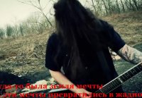 Kataklysm - American way