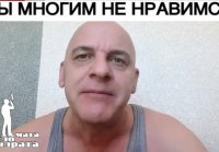 МЫ МНОГИМ НЕ НРАВИМСЯ