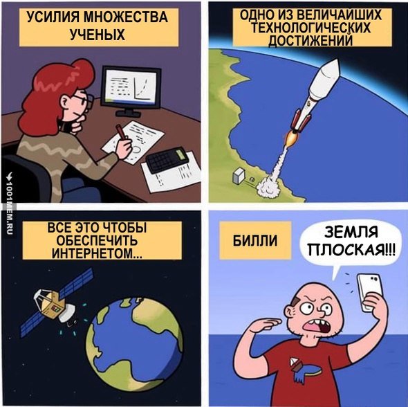 билли