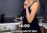 Курица в вине