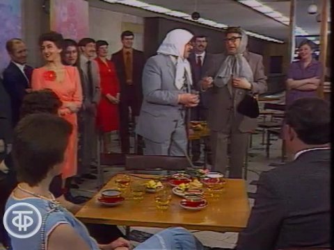 Вероника Маврикиевна и Авдотья Никитична - Угадайка (1985)