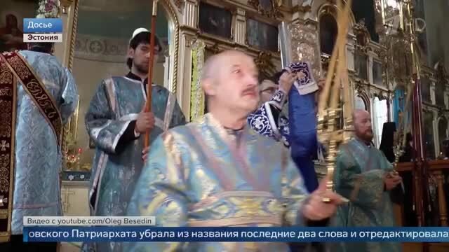 В чешском сенате потребовали проверить деятельность правосл