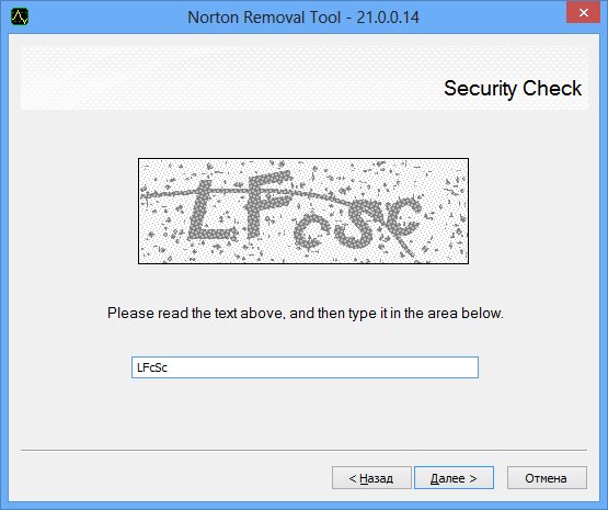 Norton Removal Tool-21.0.0.14