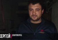 «С их стороны был минометный огонь, и в нас попал снаряд»