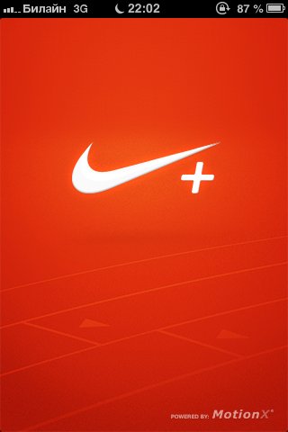 Nike GPS v3.2.1