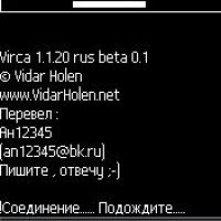 virca v1.01 rus