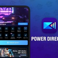 PowerDirector v14.6.0