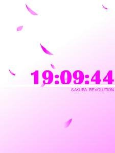 sakurarevolution