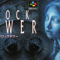 Clock Tower - The First Fear (PSP)