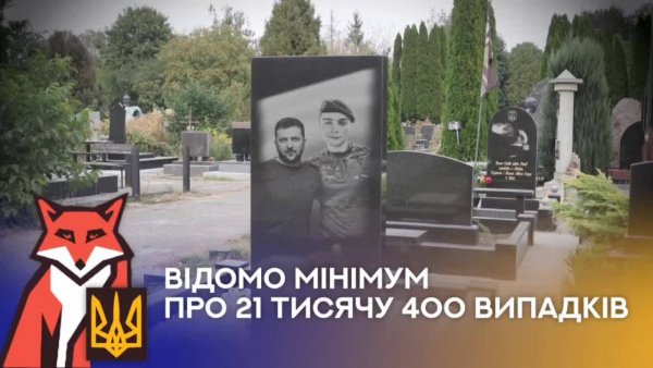 Верховная_Рада_объявила_войну_надгробиям_ВСУшников,_на.mp4