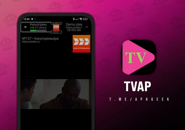 TVap v3.1.1