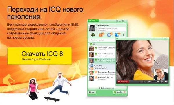 icq rfrset 584.part1