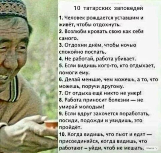 Без названия (5)