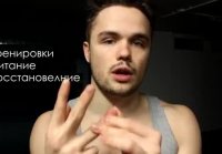 Как Накачать Пресс и Набрать Массу ЛОЖИСЬ СПАТЬ