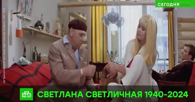 Памяти Светланы Светличной