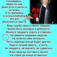 Годам-низкий поклон