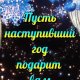 VID-20250113-WA0012