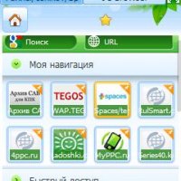 UCWEB 7.8