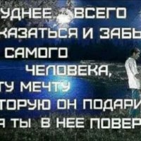 ТРУДНЕЕ ВСЕГО