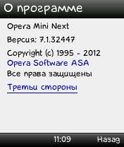 OperaMini Next