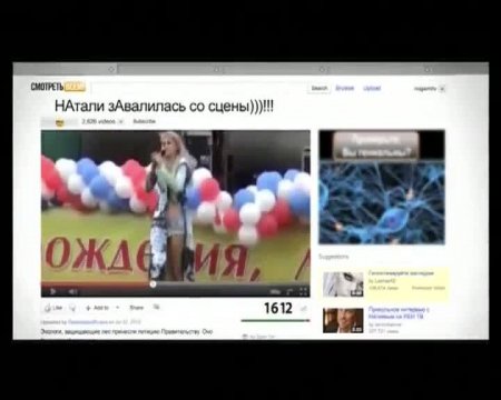 Смотреть всем! Выпуск 10