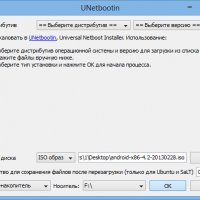 unetbootin-windows-575