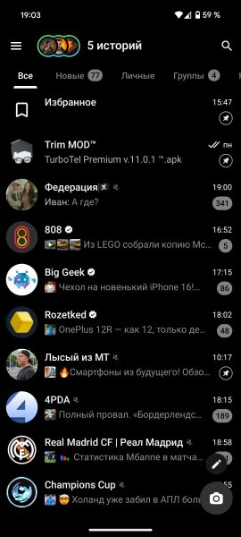 Telegram Premium (Web) v.11.1.3 TM