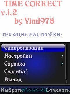 Time Correct v1.20