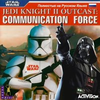 Star Wars: Communication Force [Russound]