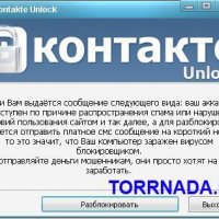 VKontakte Unlock 1.2