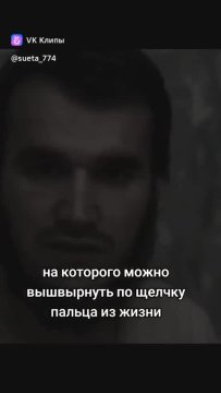 Отношение к тебе