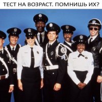 тест на возраст