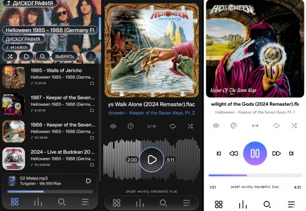 Melodi (Poweramp Тема) 1.0.1