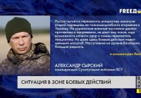 Сводка с фронта: СБИТЫЕ самолеты РФ и МНОГО уничтоженной