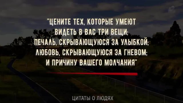 Как же Точно сказано!