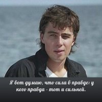 Сергей Бодров