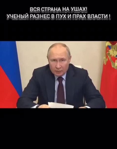 75_процентов_населения_России_нищие-речь_академика..mp4