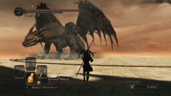 DarkSoulsII 2020-05-04 23-44-38-002