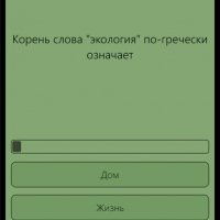 voprosi i otvety v2.0.0.0