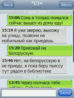 SMS Chat.1.25