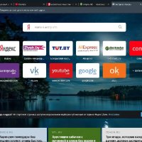 Opera 96.0.4693.50 Setup x64